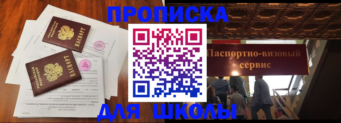 временная регистрация недорого в Галиче
