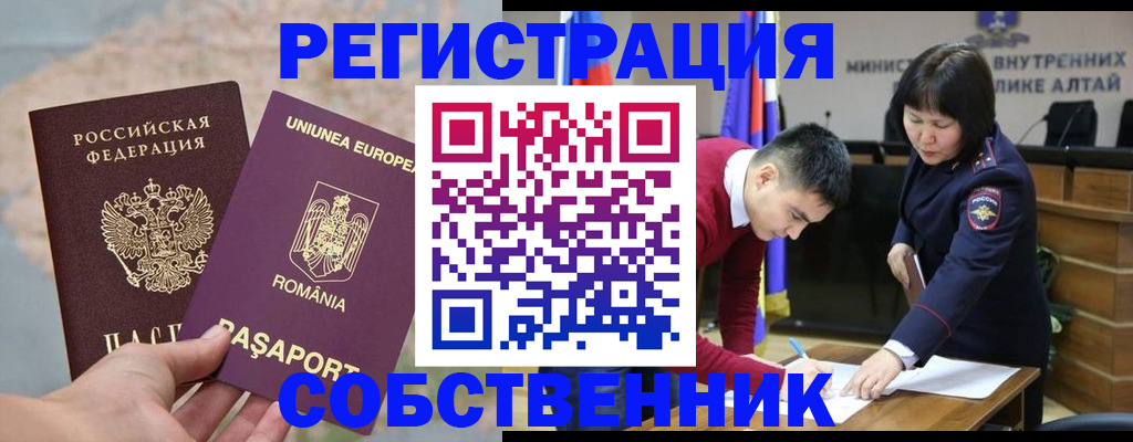 прописка для военкомата в Галиче