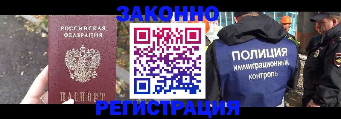 временная регистрация собственник в Галиче