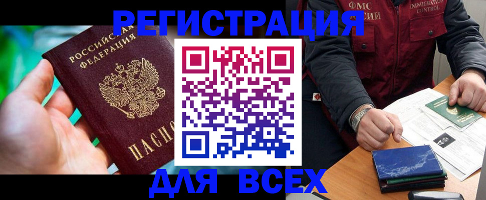 миграционный учет в Галиче