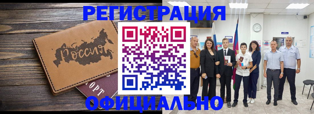 регистрация в Галиче
