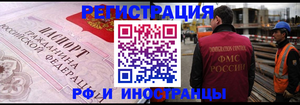 прописка поиск в Галиче